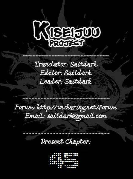 Kiseijuu Chapter 45 - Next Chapter 46