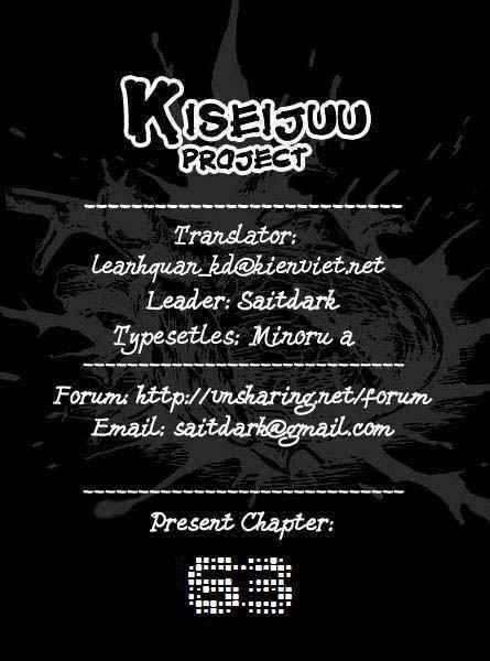 Kiseijuu Chapter 63 - Next Chapter 64