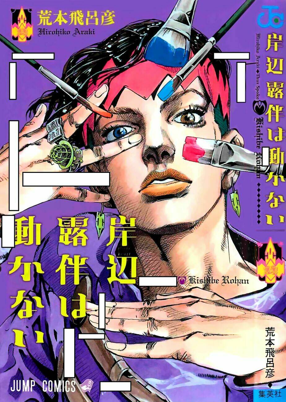 Kishibe Rohan Đã Nói Như Thế Chapter 1 - Next 