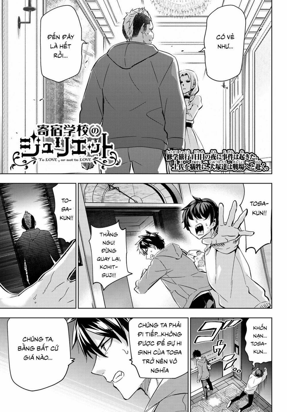 kishuku gakkou no juliet chapter 105 - Trang 2