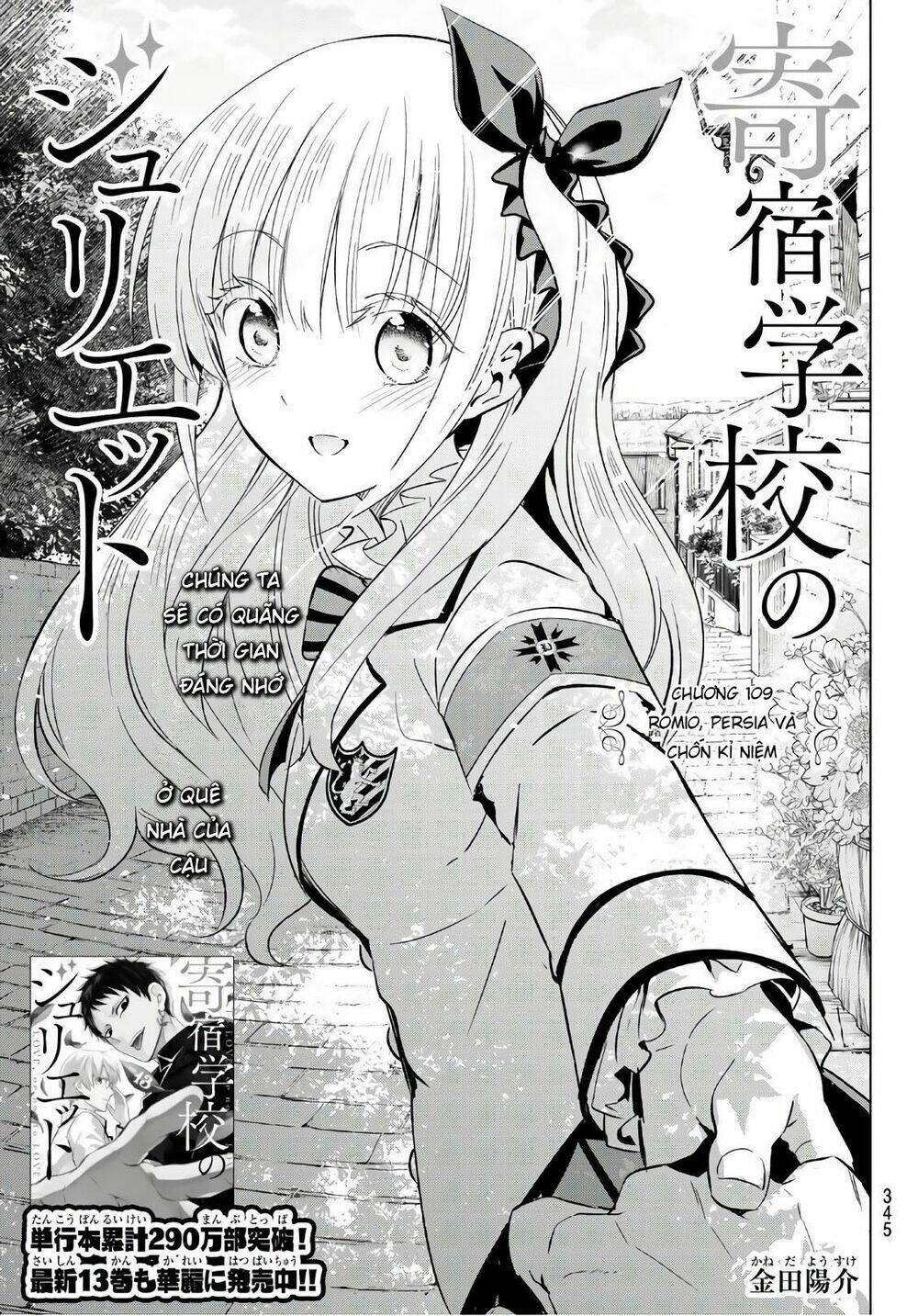 kishuku gakkou no juliet chapter 109 - Next chapter 110