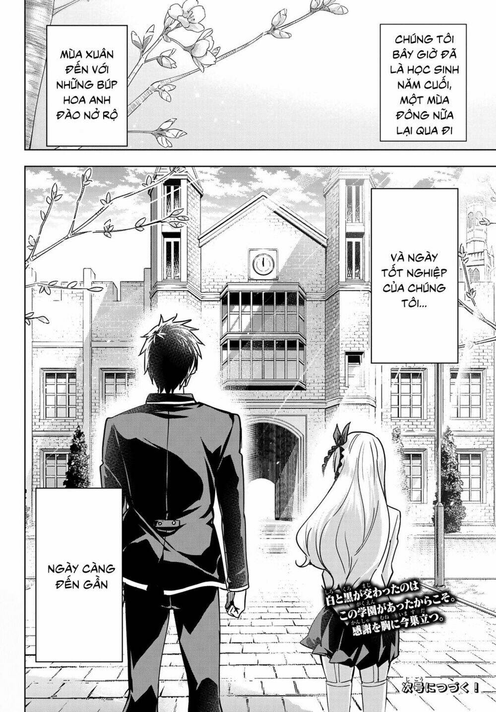 kishuku gakkou no juliet chapter 117 - Next chapter 118