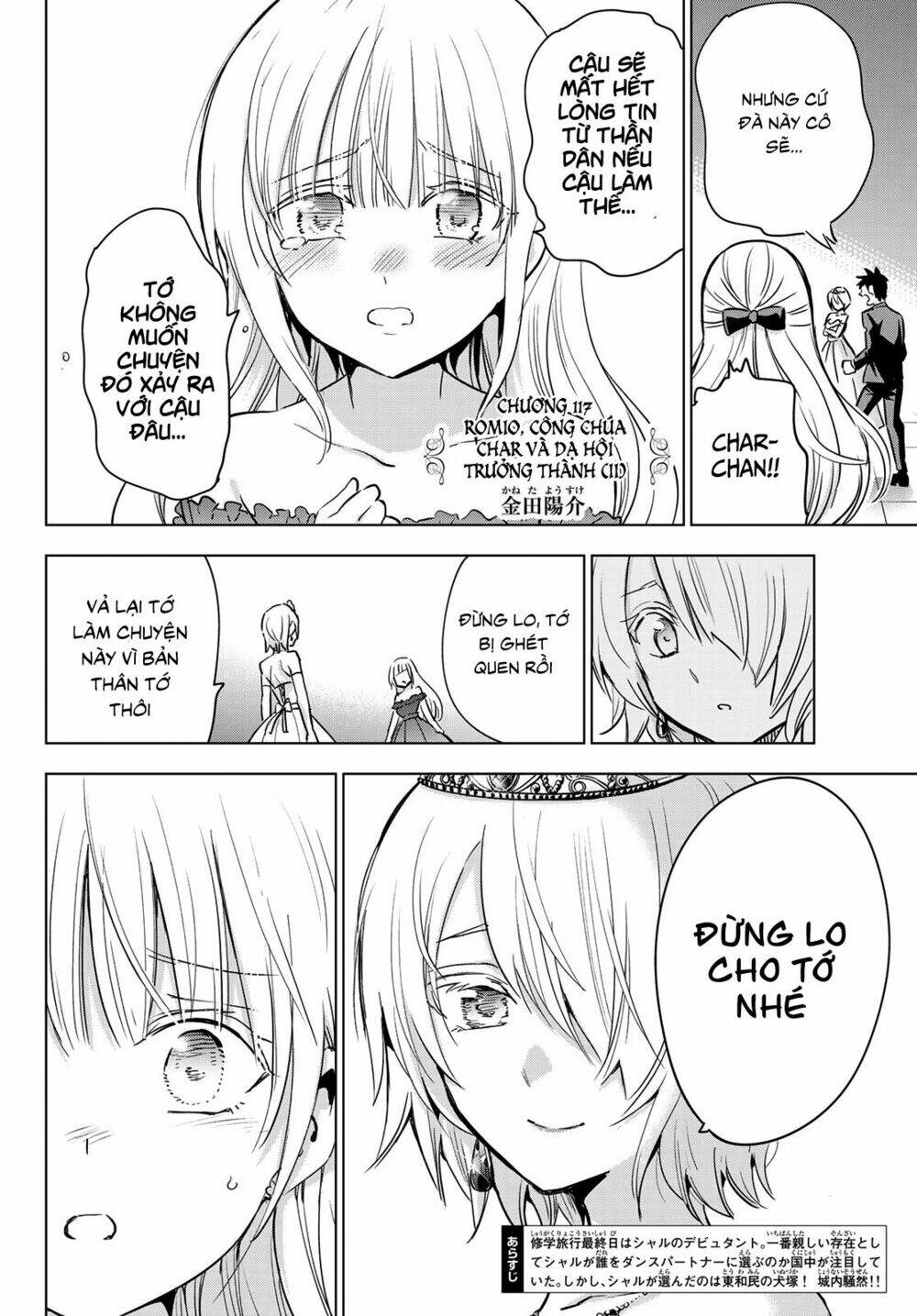 kishuku gakkou no juliet chapter 117 - Next chapter 118