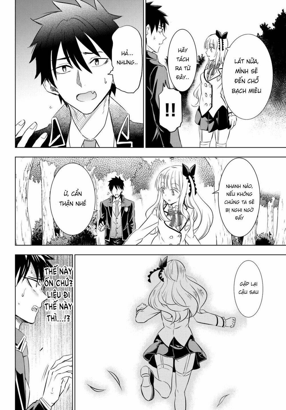 kishuku gakkou no juliet chapter 26 - Next chapter 27