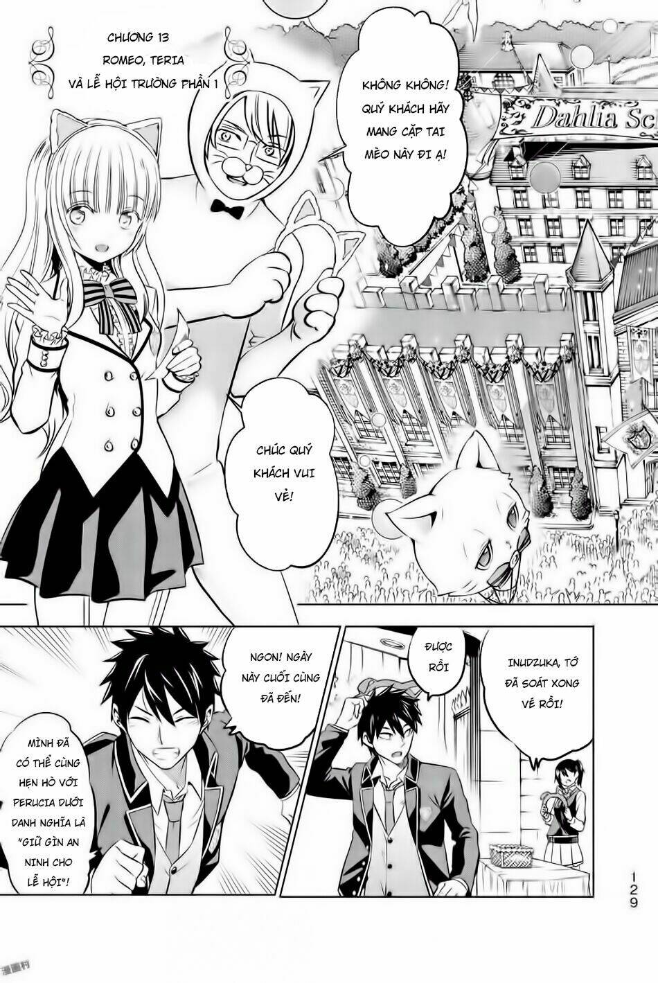 kishuku gakkou no juliet chapter 38 - Trang 2