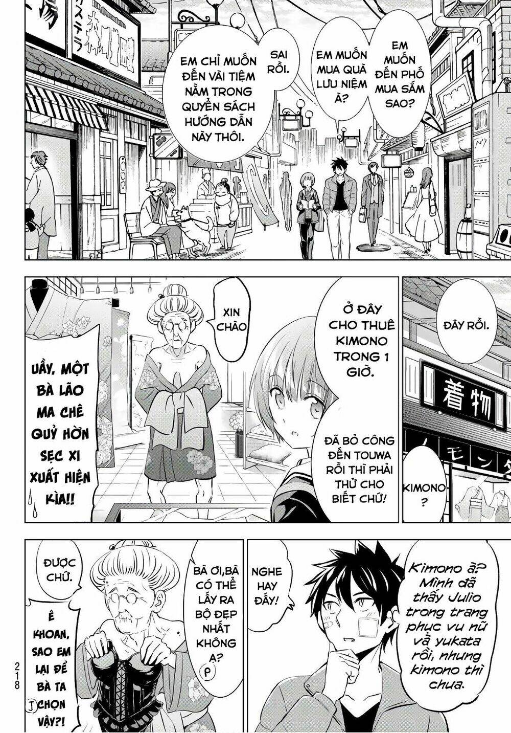 kishuku gakkou no juliet chapter 59 - Trang 2