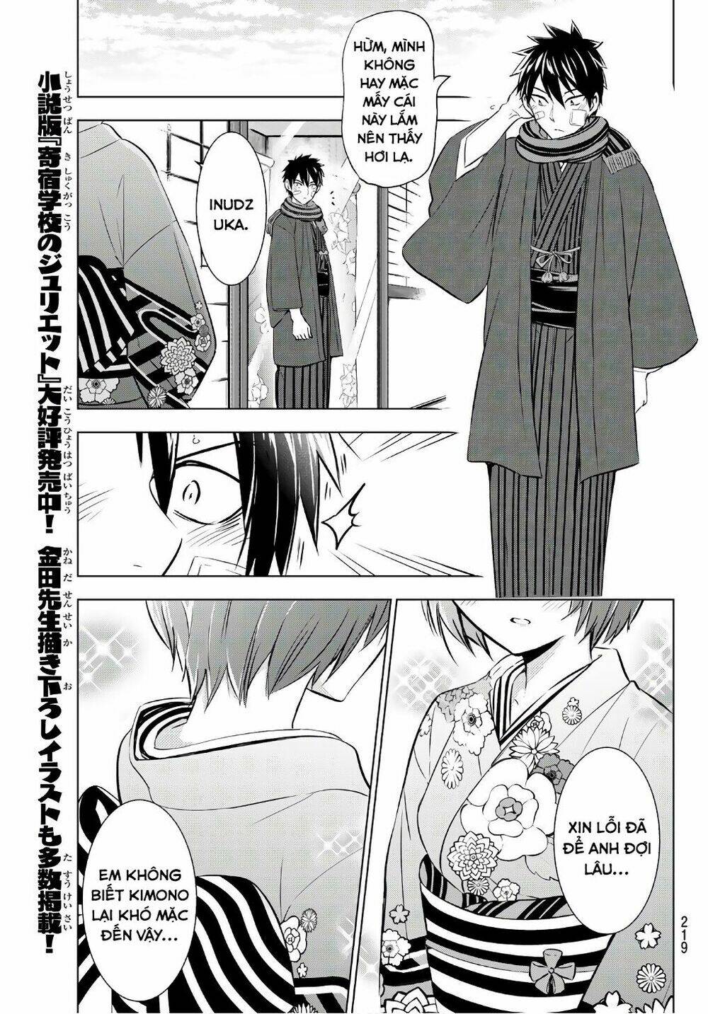 kishuku gakkou no juliet chapter 59 - Trang 2