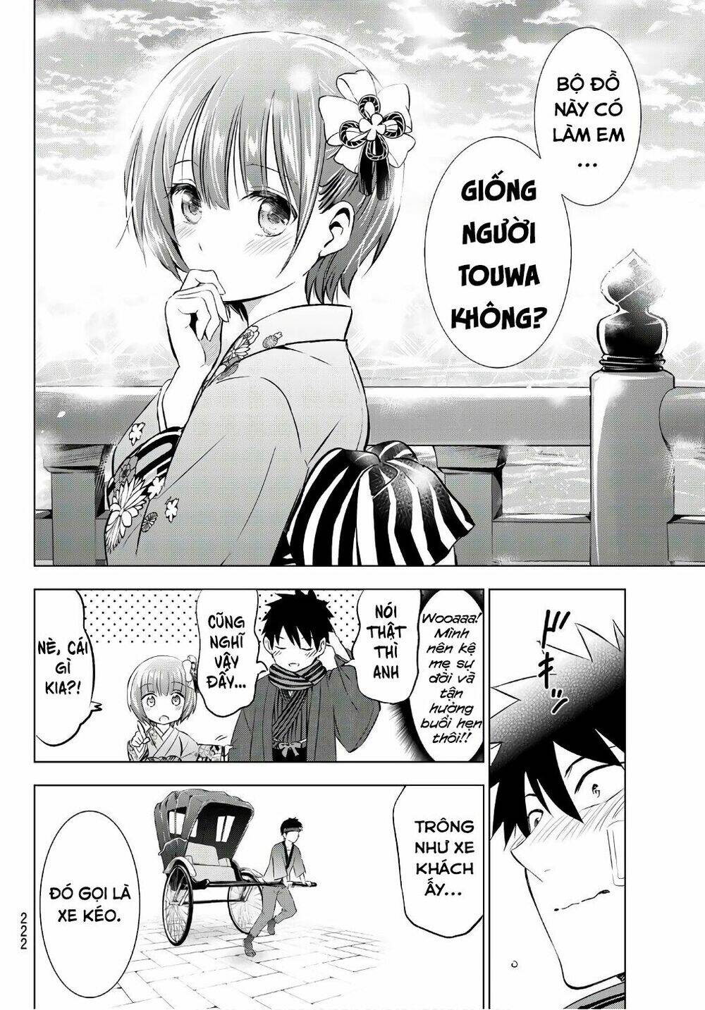 kishuku gakkou no juliet chapter 59 - Trang 2