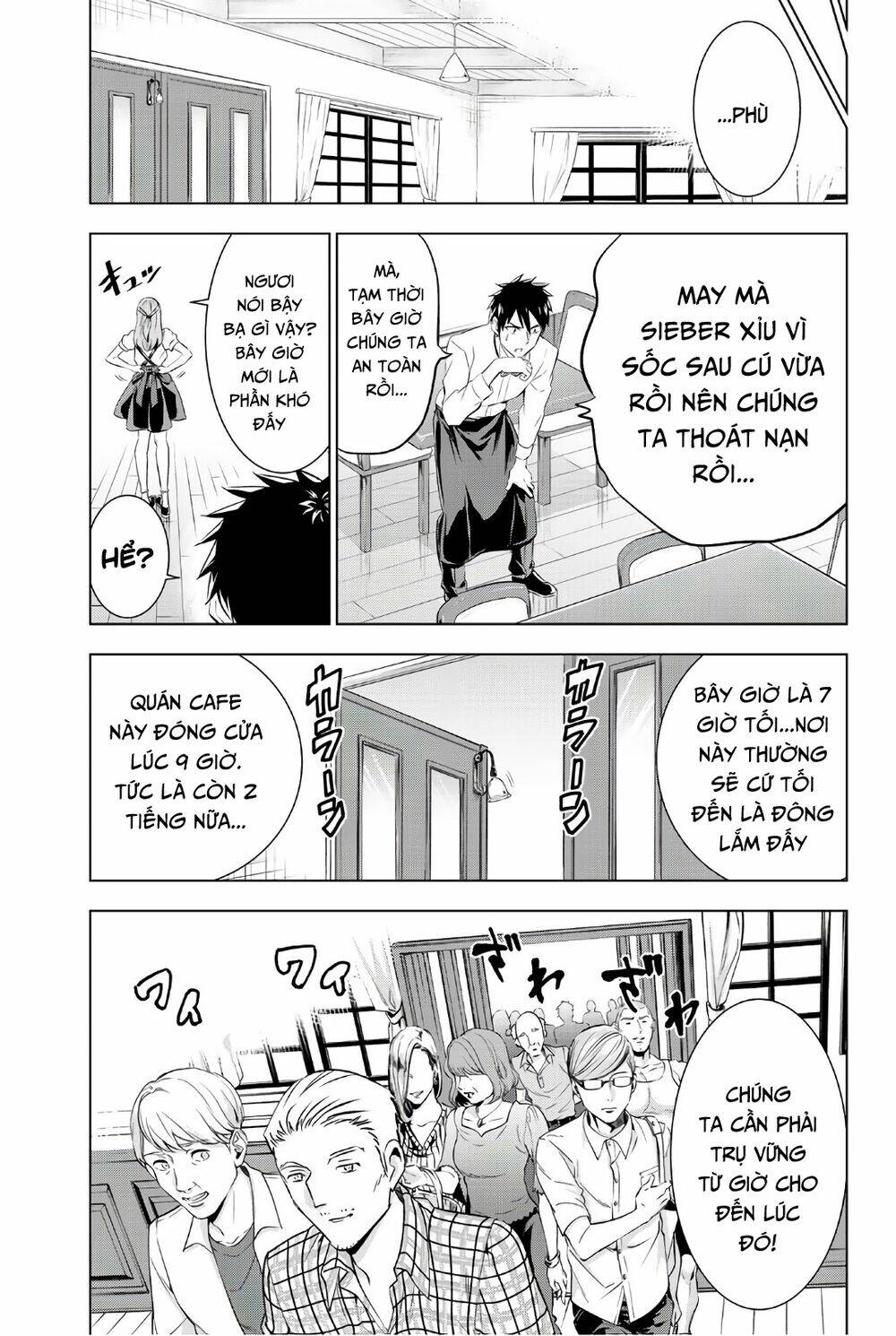 kishuku gakkou no juliet chapter 65 - Trang 2