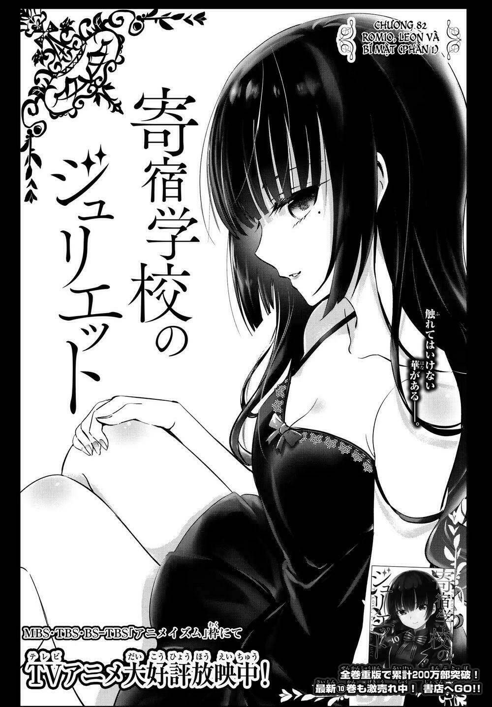 kishuku gakkou no juliet chapter 82 - Trang 2