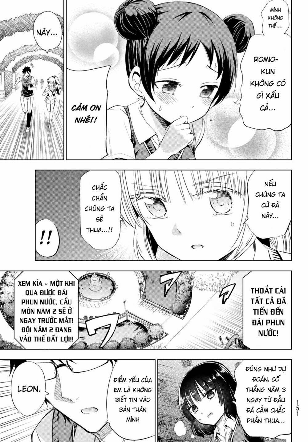 kishuku gakkou no juliet chapter 94 - Next chapter 95