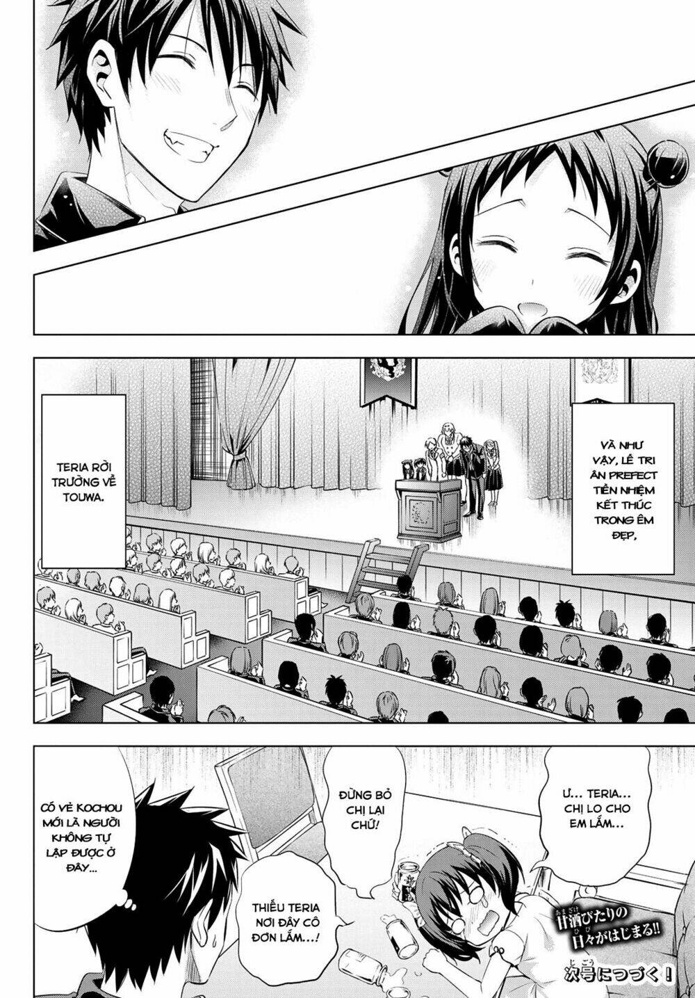 kishuku gakkou no juliet chapter 97 - Trang 2