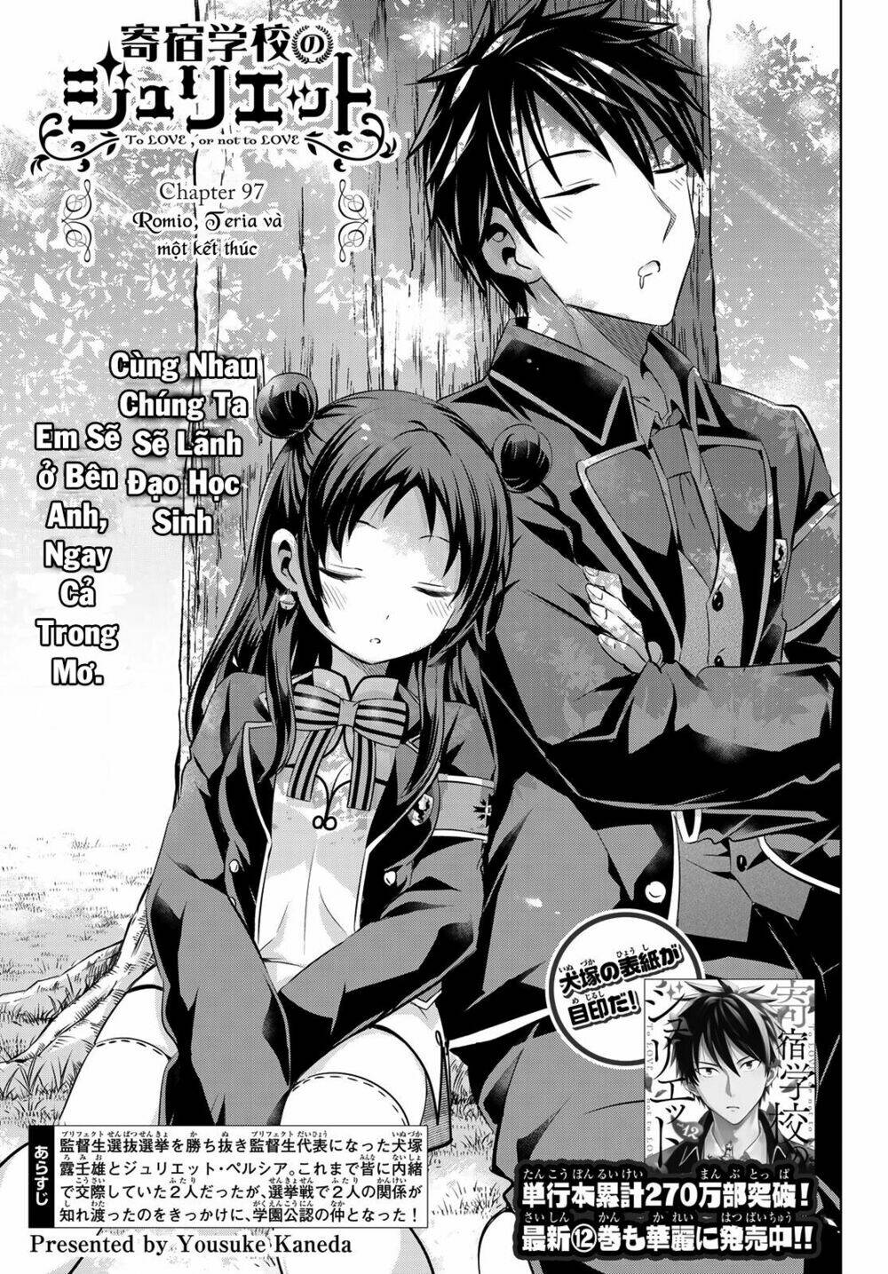 kishuku gakkou no juliet chapter 97 - Trang 2