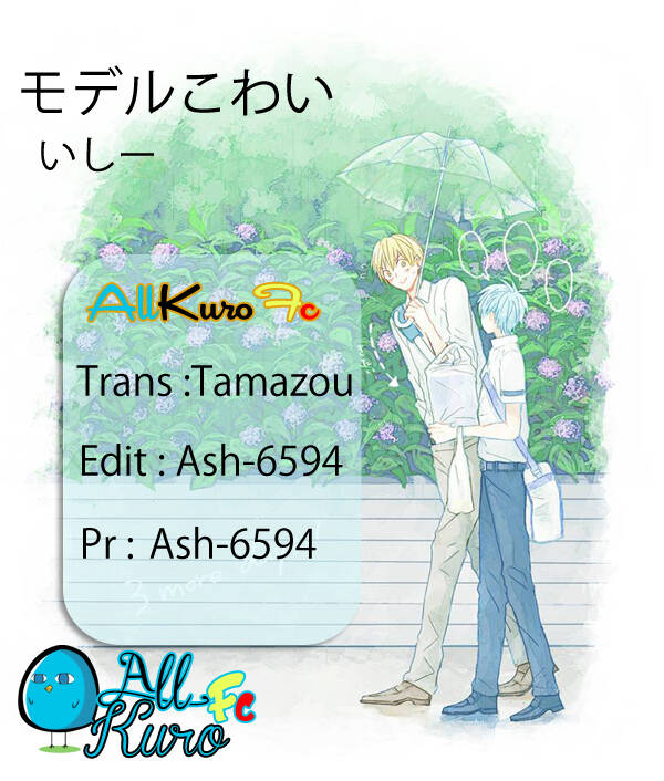 Knb Doujinshi - Kikuro Short Doujinshi Chapter 1 - Trang 2