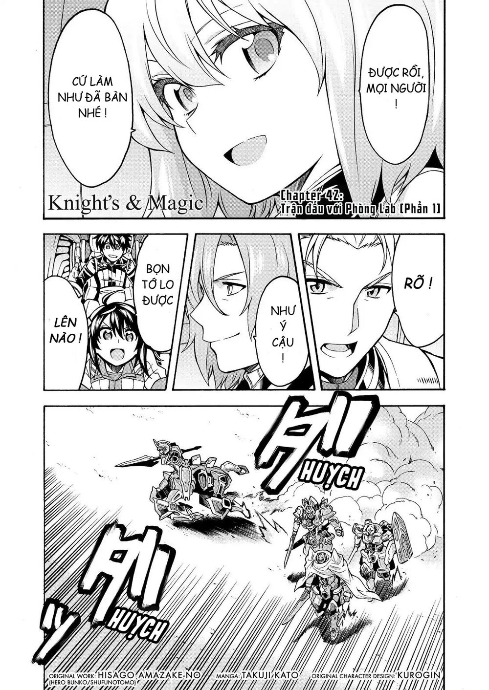 Knight And Magic Chapter 42 - Next Chapter 43