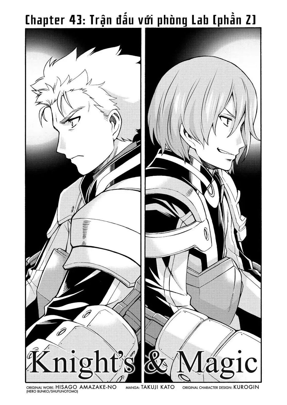 Knight And Magic Chapter 43 - Next Chapter 44