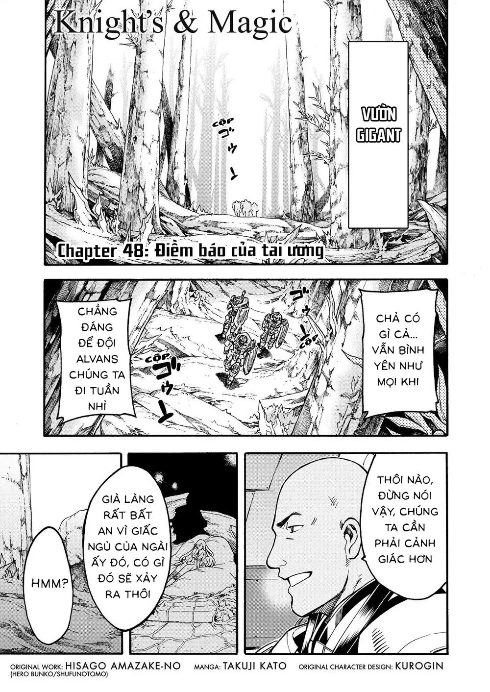 Knight And Magic Chapter 48 - Next Chapter 49