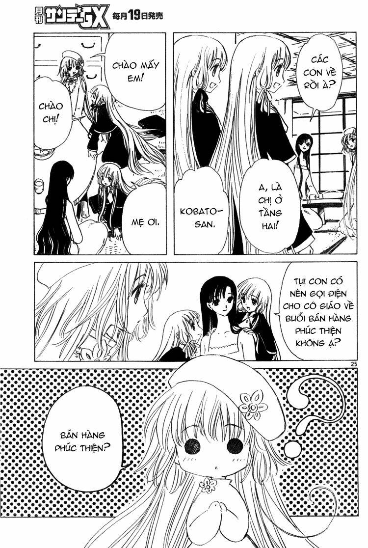 Kobato Chapter 13 - Next Chapter 14