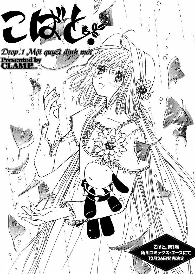 Kobato Chapter 17 - Next Chapter 18