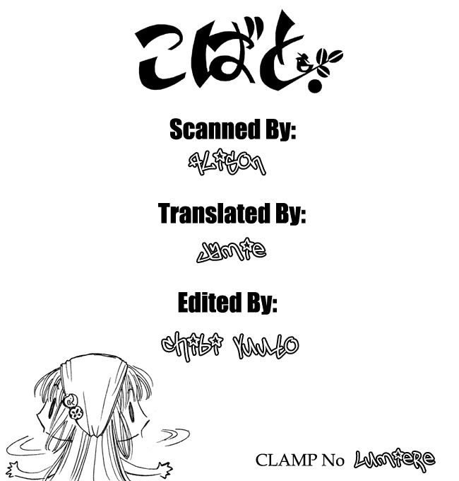 Kobato Chapter 19 - Trang 2