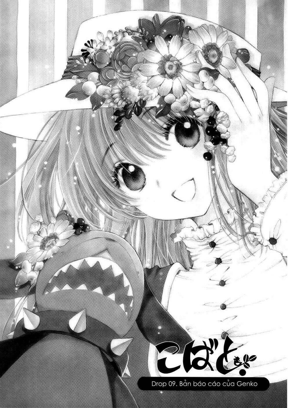 Kobato Chapter 27 - Next Chapter 28