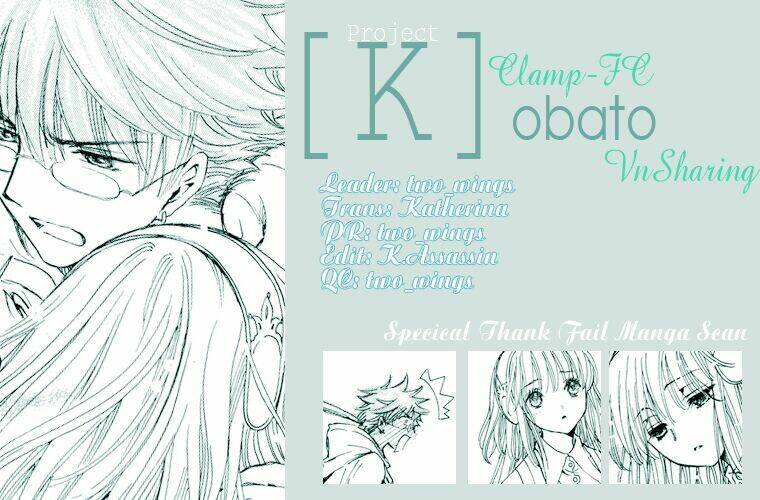 Kobato Chapter 27 - Next Chapter 28