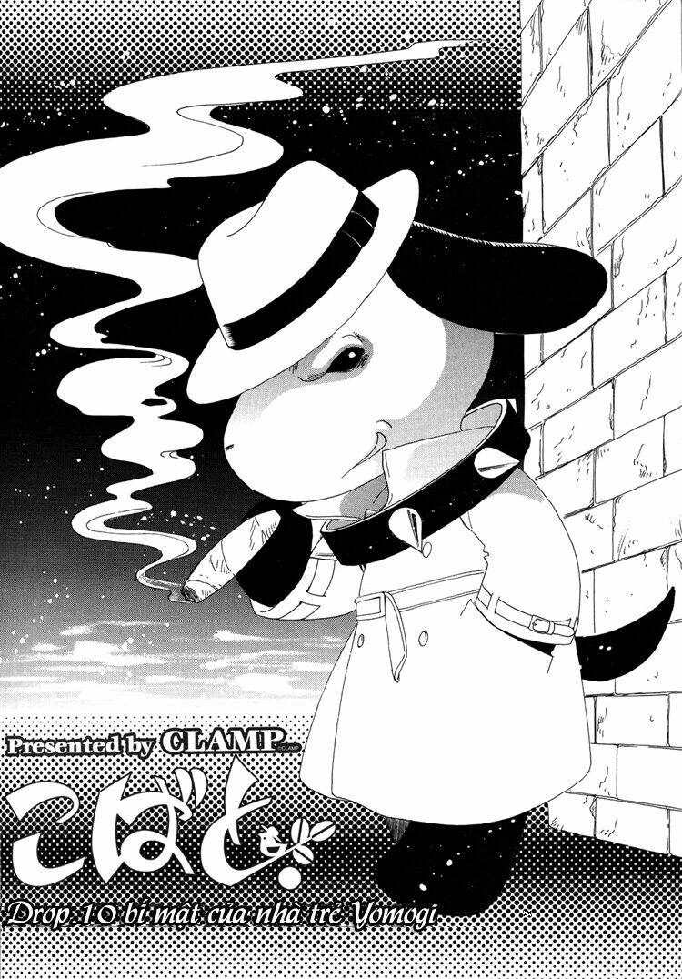 Kobato Chapter 28 - Next Chapter 29