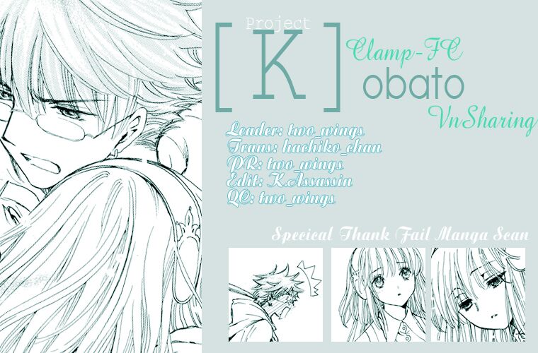 Kobato Chapter 53 - Next Chapter 54