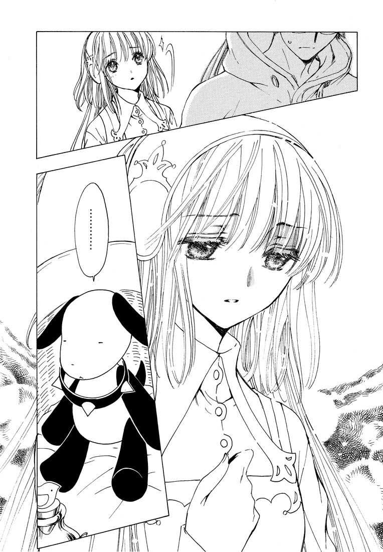 Kobato Chapter 53 - Next Chapter 54