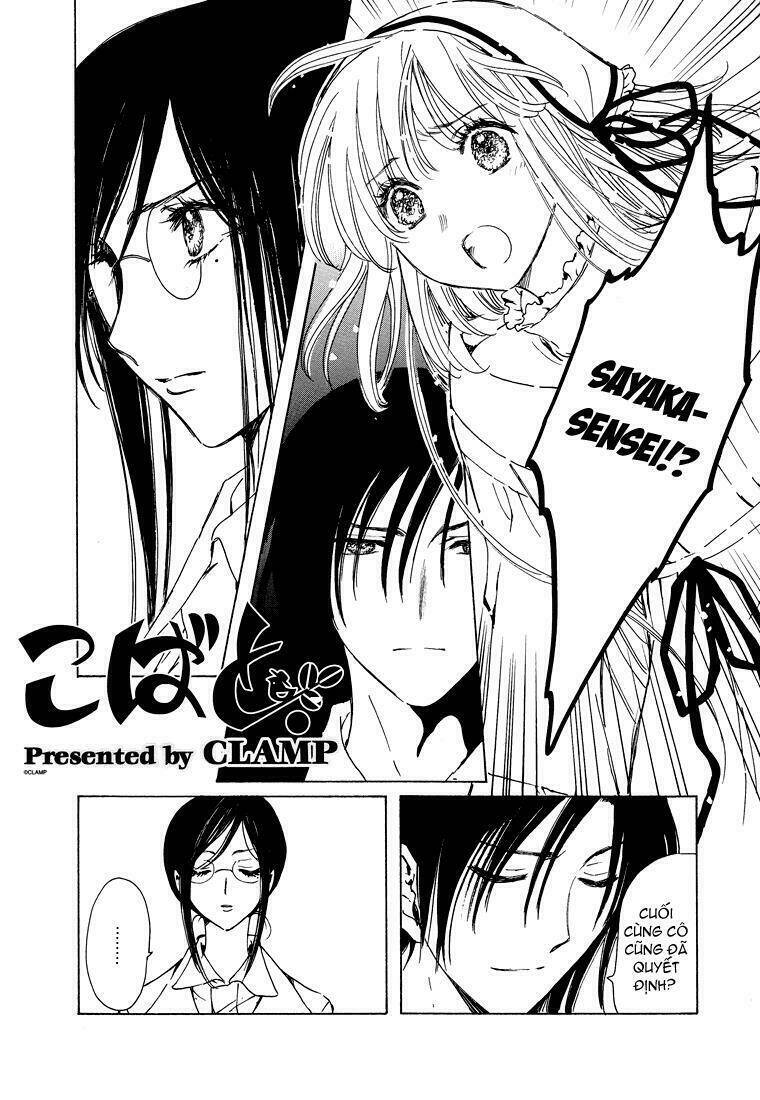 Kobato Chapter 56 - Next Chapter 57