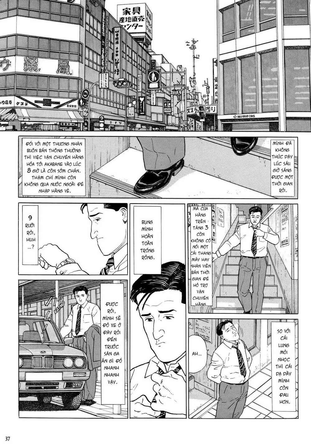 kodoku no gourmet chapter 4 - Trang 2