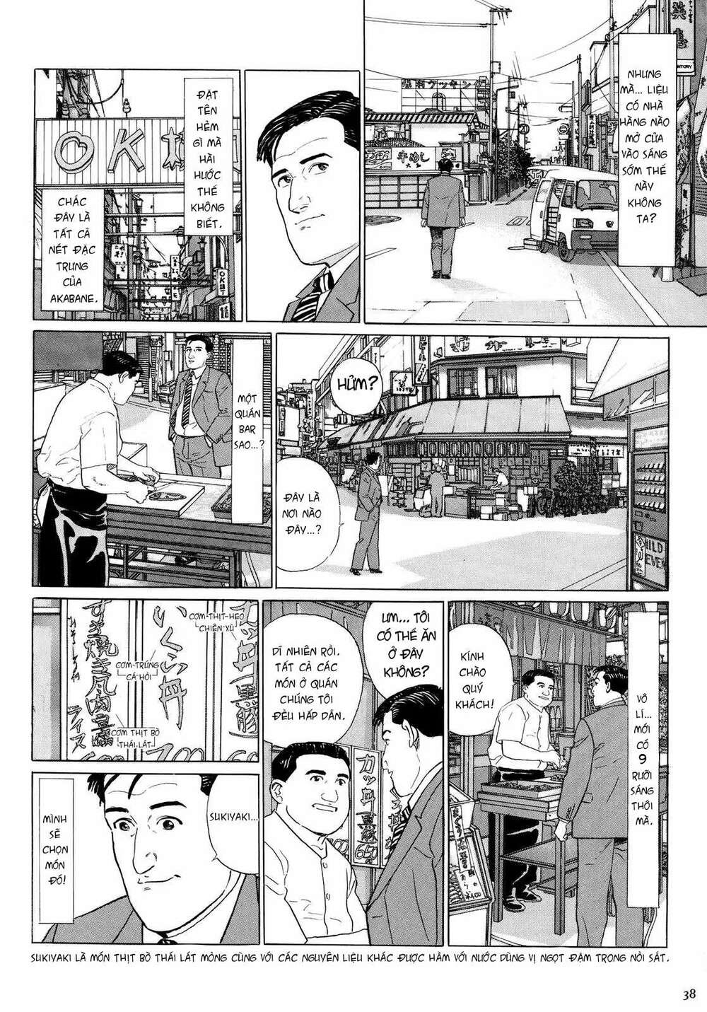 kodoku no gourmet chapter 4 - Trang 2