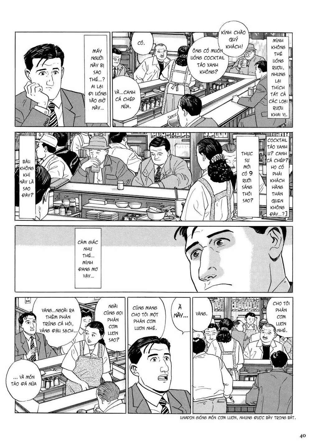 kodoku no gourmet chapter 4 - Trang 2