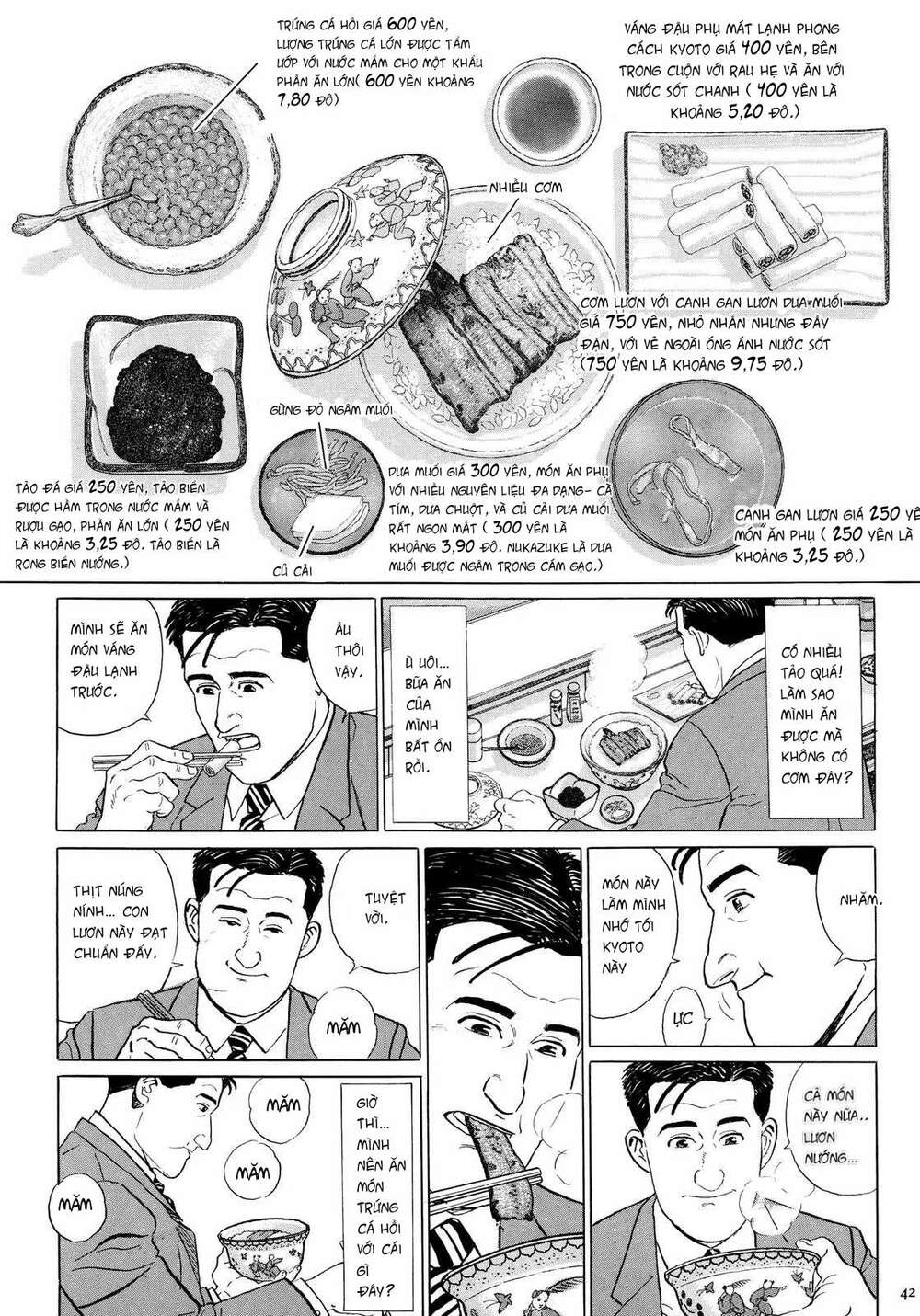 kodoku no gourmet chapter 4 - Trang 2