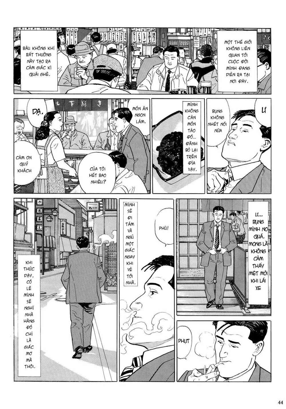 kodoku no gourmet chapter 4 - Trang 2