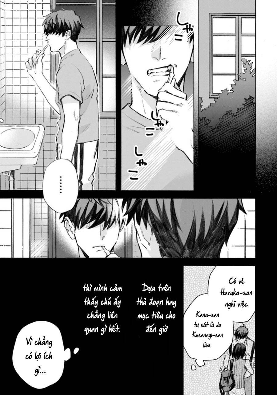 kodoku no ie chapter 11 - Trang 2