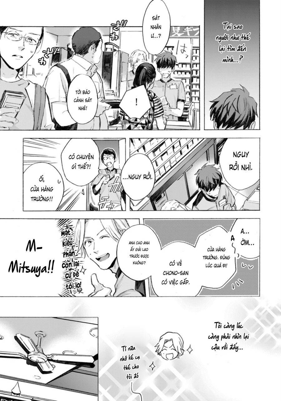 kodoku no ie chapter 5 - Trang 2