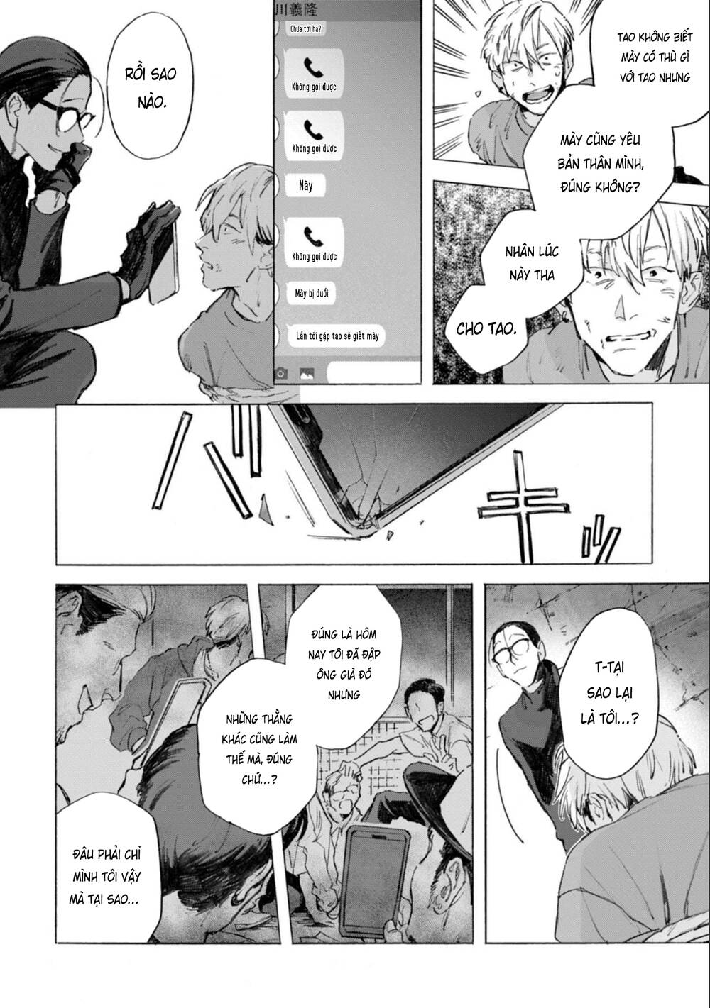 kodoku no ie Chapter 6 - Trang 2