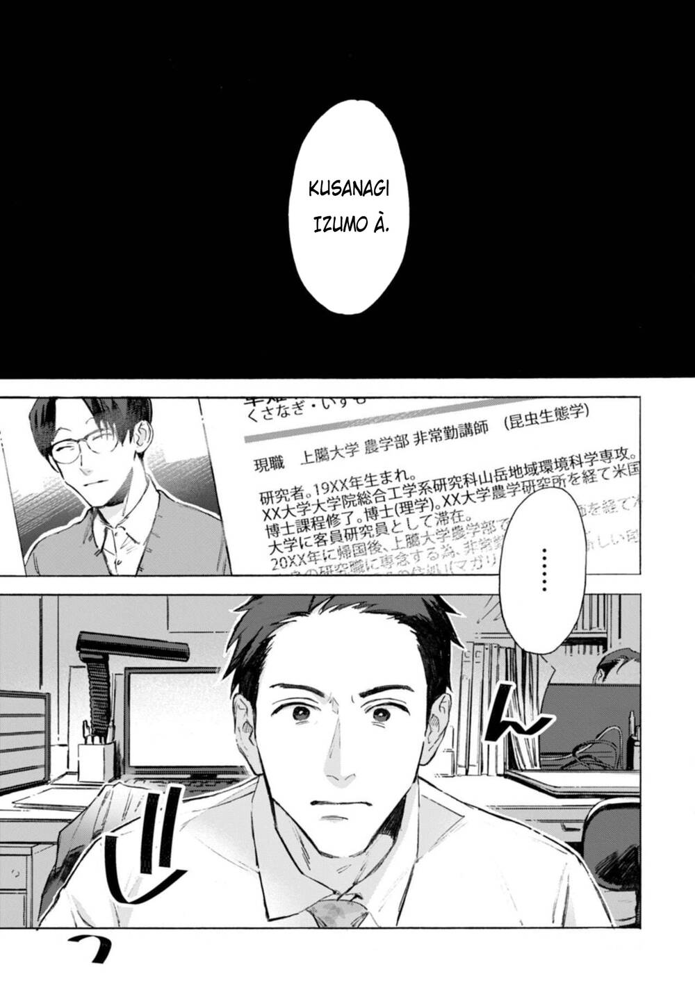 kodoku no ie Chapter 6 - Trang 2