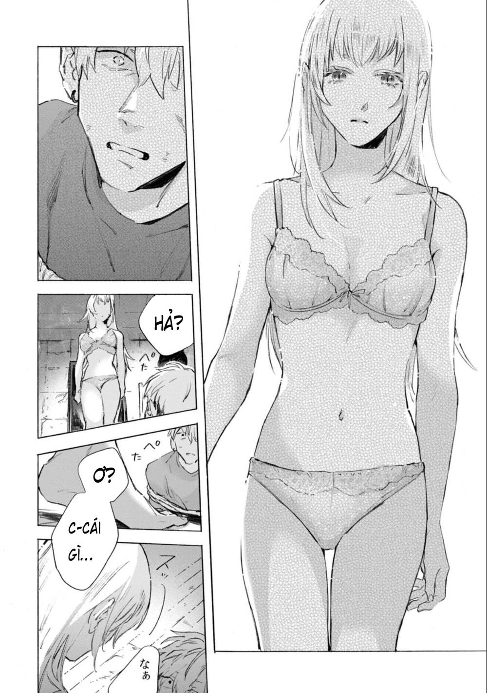 kodoku no ie Chapter 6 - Trang 2