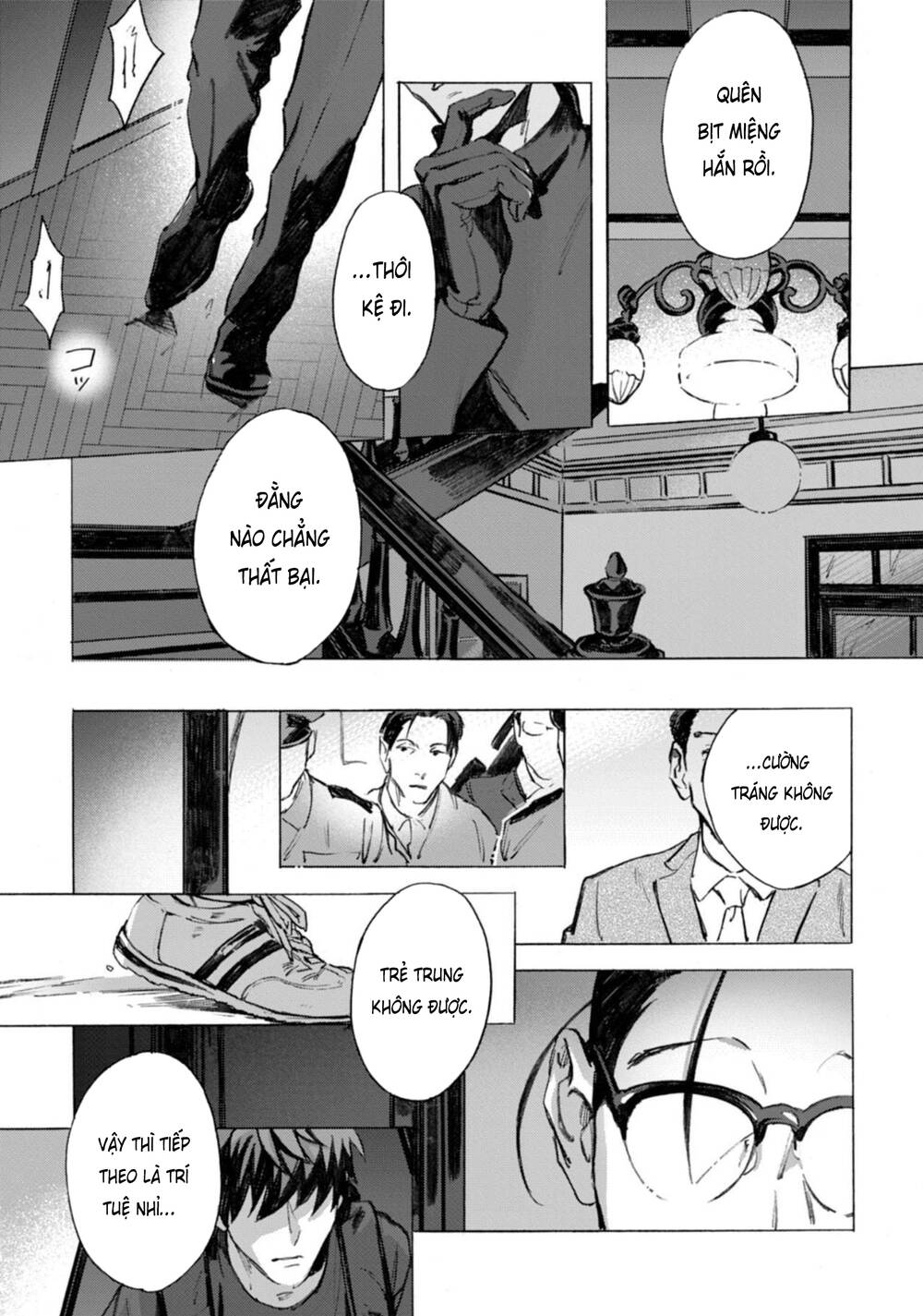 kodoku no ie Chapter 6 - Trang 2