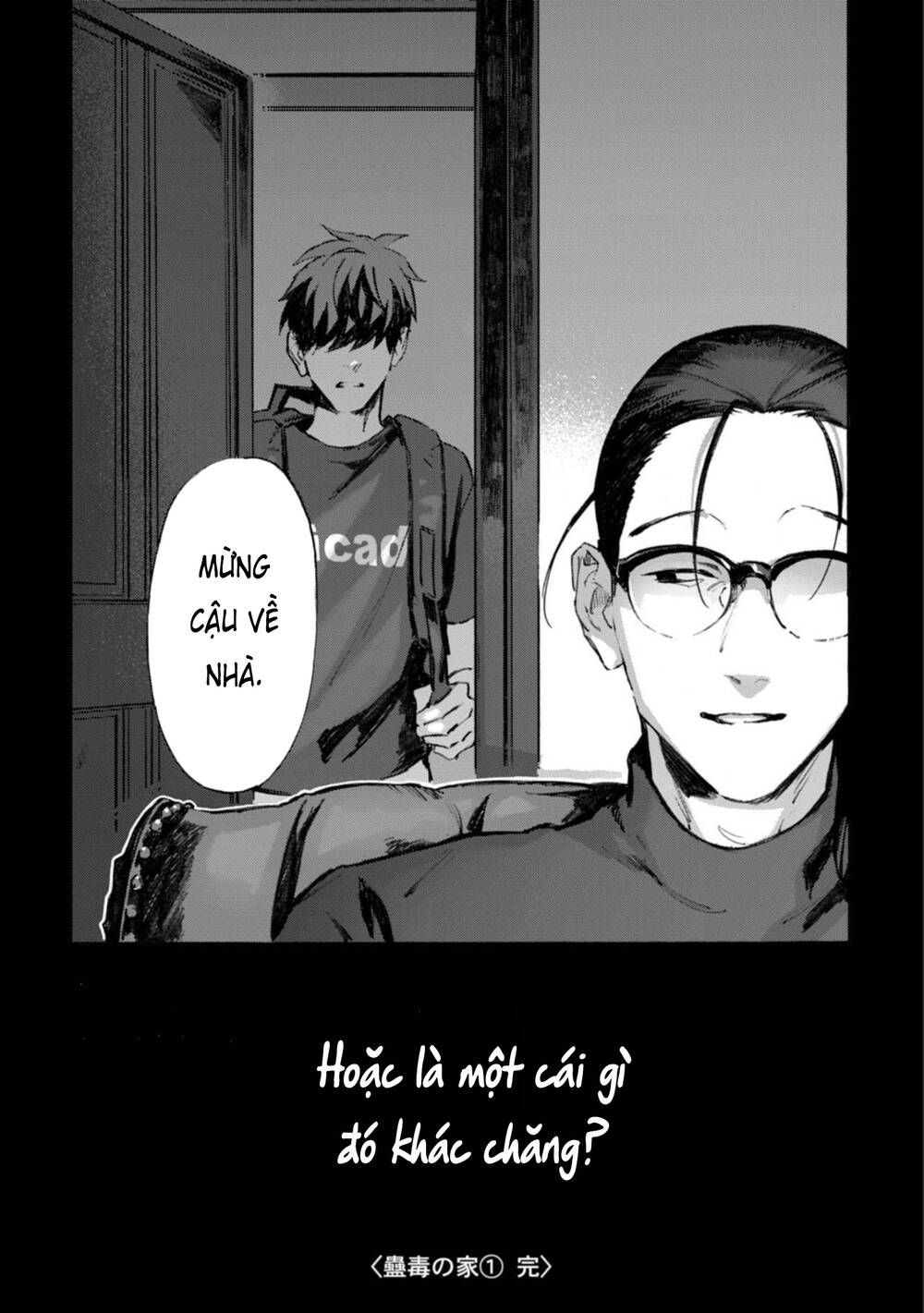 kodoku no ie Chapter 6 - Trang 2