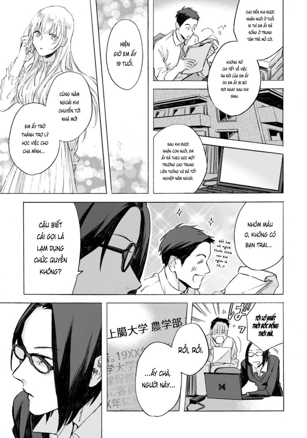 kodoku no ie Chapter 6 - Trang 2