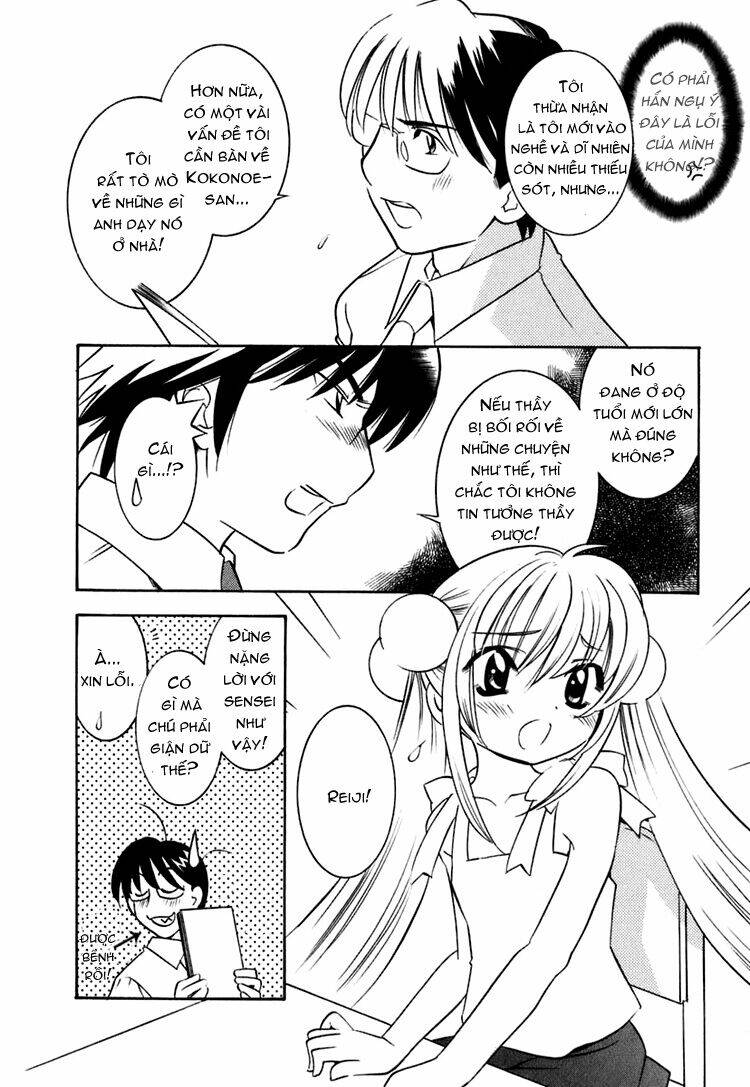 Kodomo No Jikan Chapter 12 - Trang 2