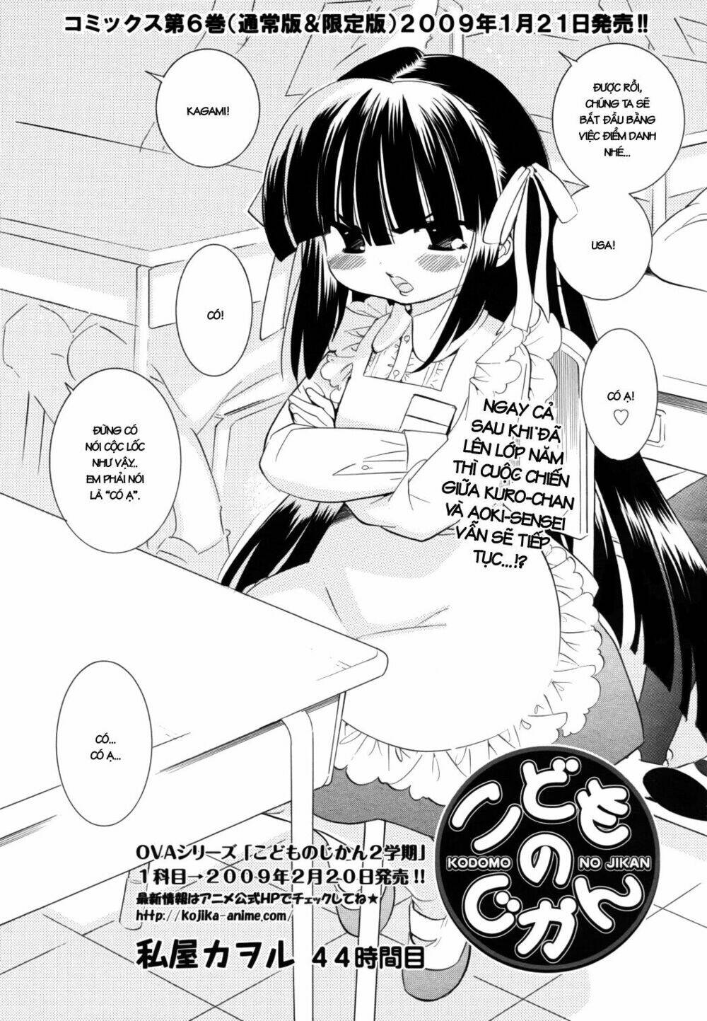 Kodomo No Jikan Chapter 44 - Trang 2