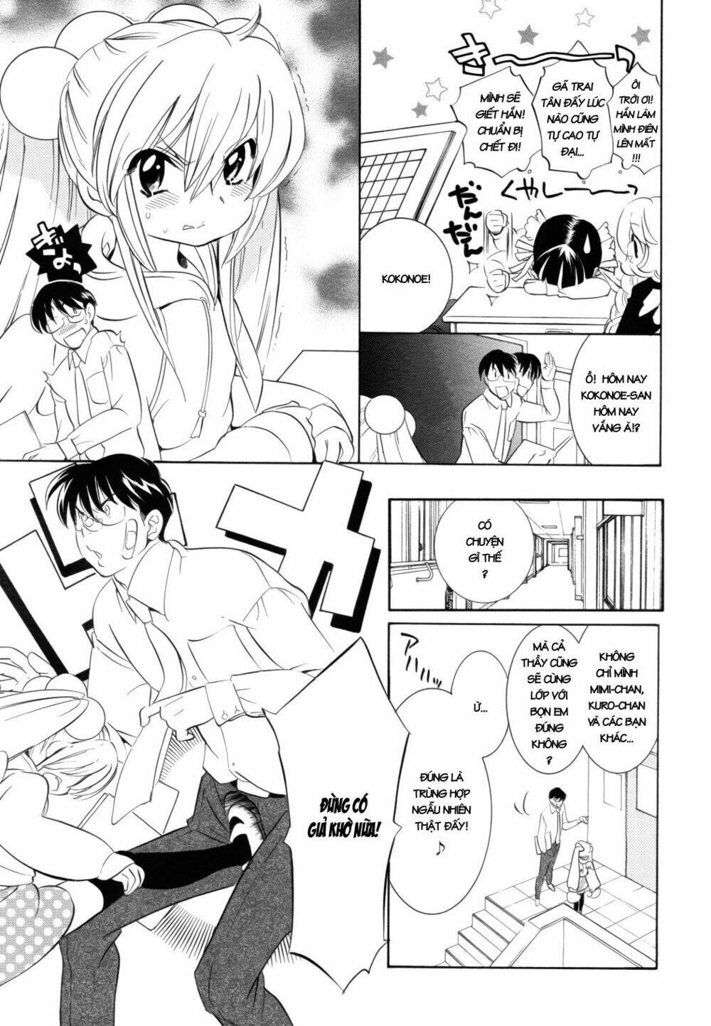 Kodomo No Jikan Chapter 44 - Trang 2