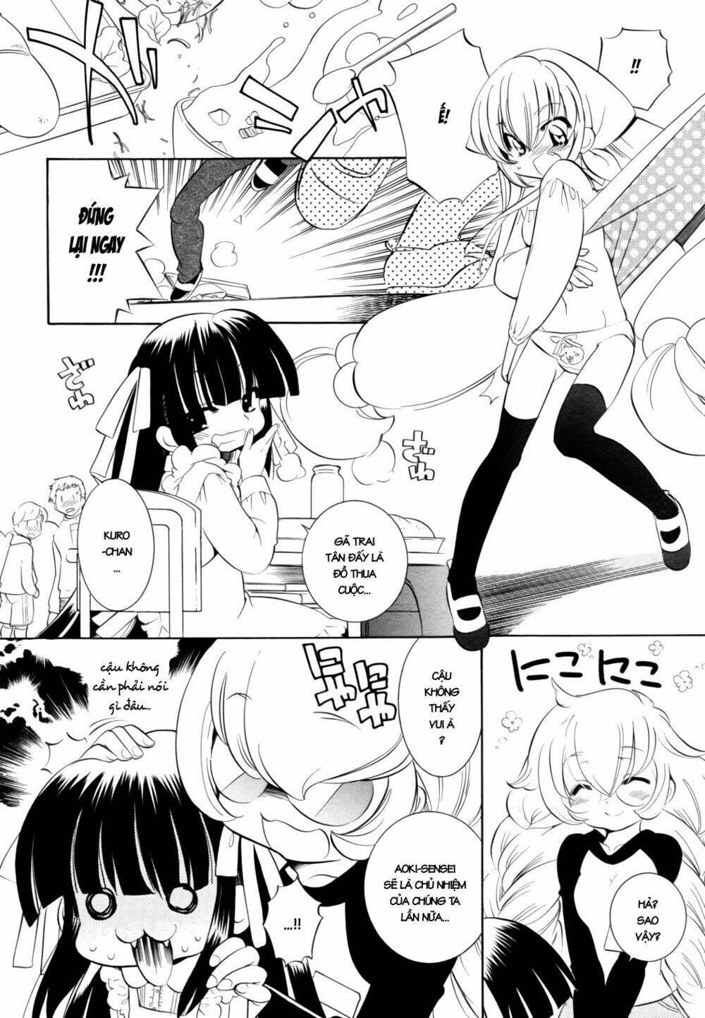 Kodomo No Jikan Chapter 44 - Trang 2