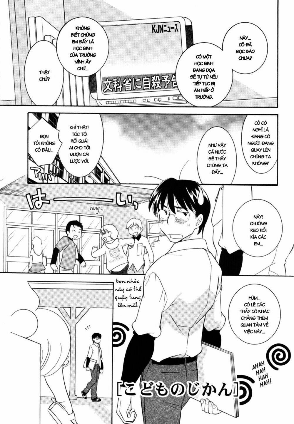 Kodomo No Jikan Chapter 46 - Next Chapter 47