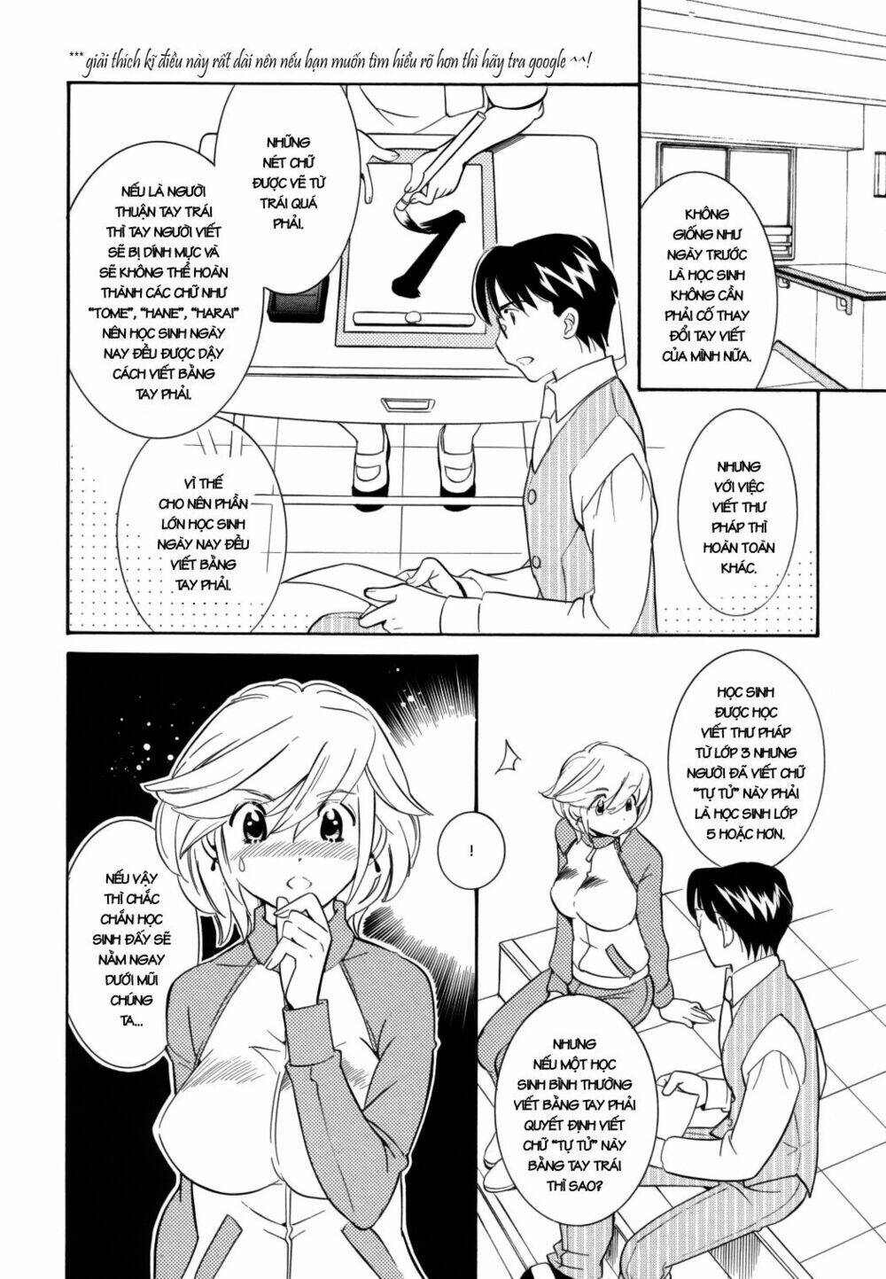 Kodomo No Jikan Chapter 46 - Next Chapter 47