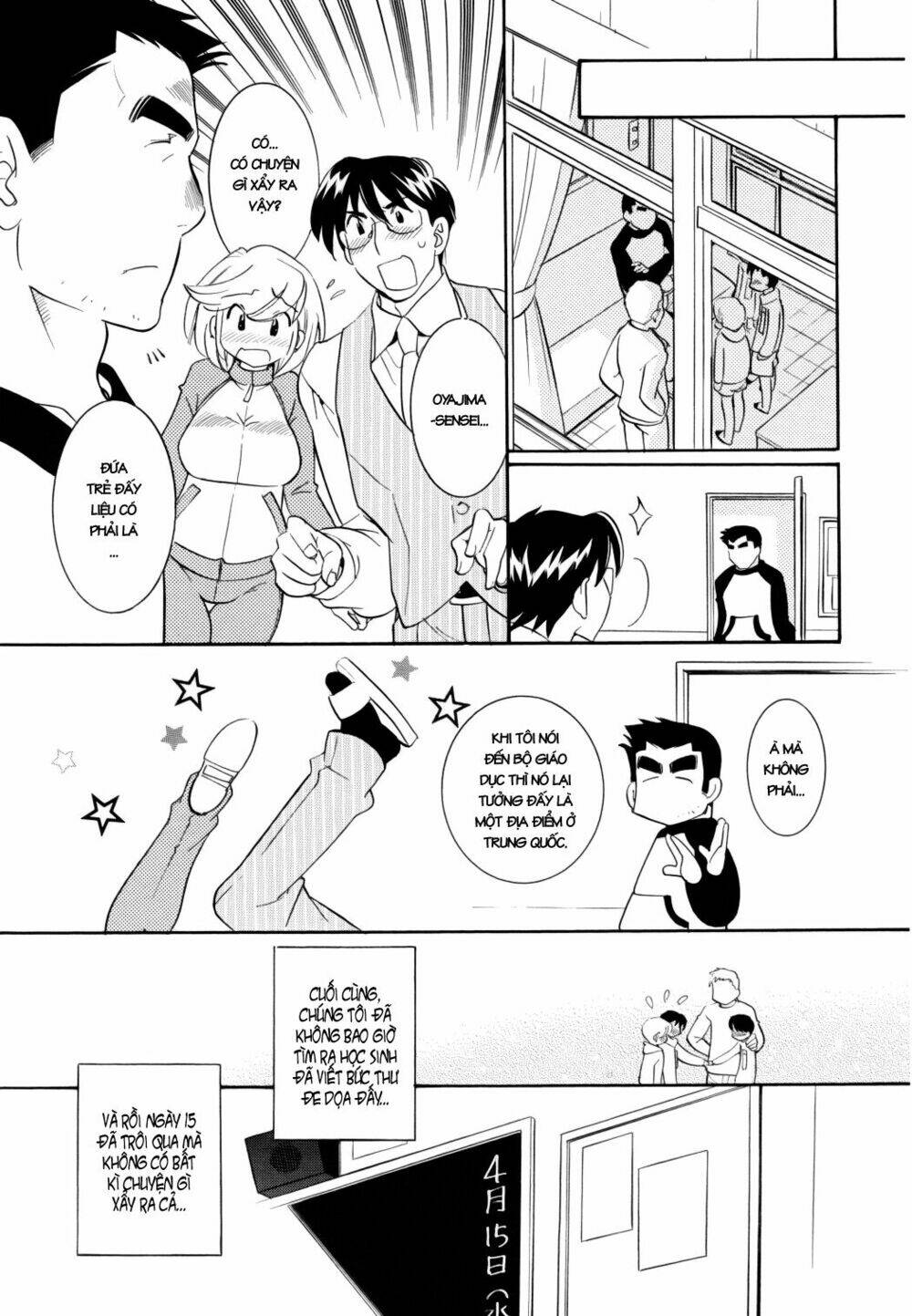 Kodomo No Jikan Chapter 46 - Next Chapter 47